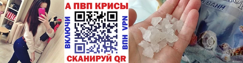 Где купить наркотики Сосновка Галлюциногенные грибы  Кокаин  АМФЕТАМИН  МАРИХУАНА  Гашиш  Alpha-PVP 