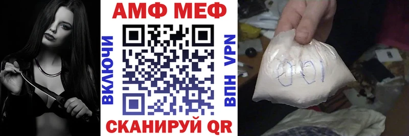 АМФЕТАМИН VHQ  ссылка на мегу ссылка  Сосновка 