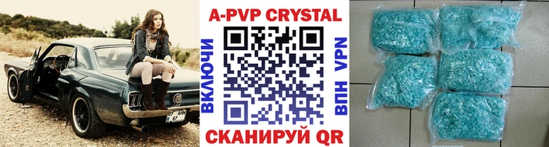 Альфа ПВП СК КРИС  Сосновка 