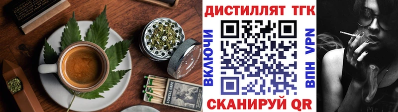 ОМГ ОМГ маркетплейс купить наркоту Сосновка мориарти телеграм Печенье с ТГК марихуана
