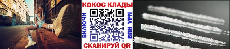 КОКАИН Колумбийский  сколько стоит  Сосновка 
