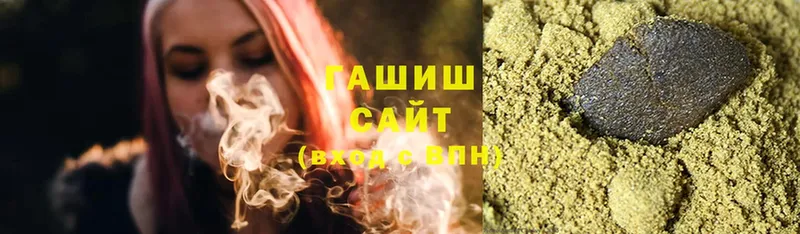 ГАШИШ Cannabis  купить наркотики цена  Сосновка 