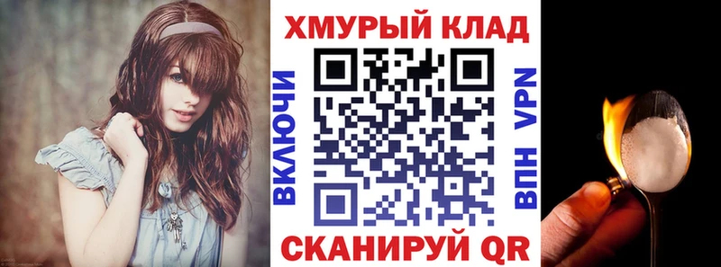где продают   Сосновка  Героин Афган 