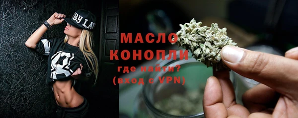 мефедрон VHQ Осташков