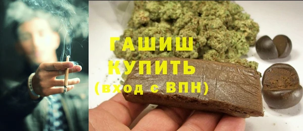 первитин Осинники
