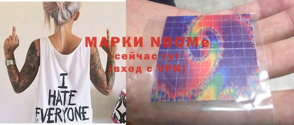 мефедрон VHQ Осташков