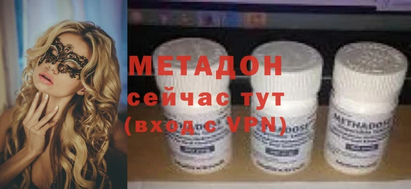 COCAINE Валуйки