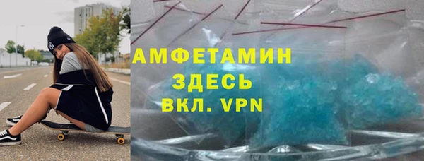 спиды Няндома