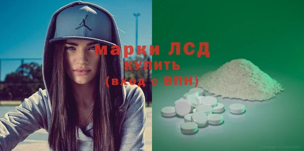 мефедрон VHQ Осташков