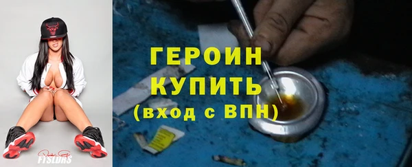 первитин Осинники