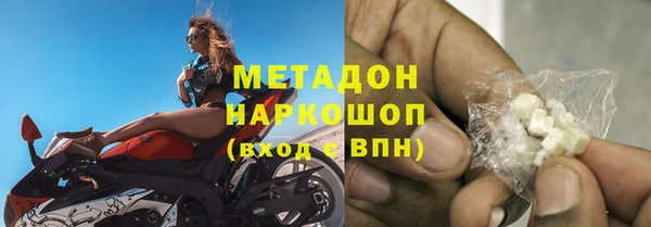 спайс Бутурлиновка