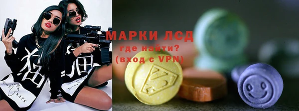 mdpv Нязепетровск