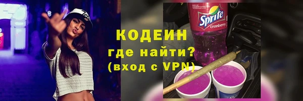 mdpv Нязепетровск