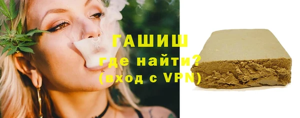 мефедрон VHQ Осташков