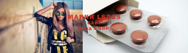мефедрон VHQ Осташков