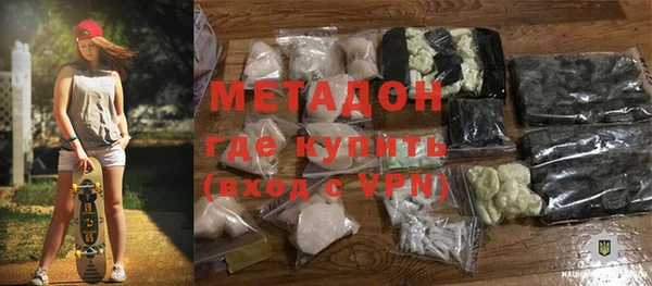 альфа пвп VHQ Валдай