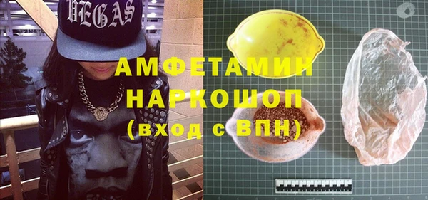 mdpv Нязепетровск