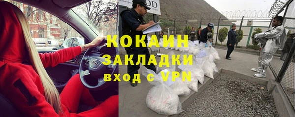 мефедрон VHQ Осташков