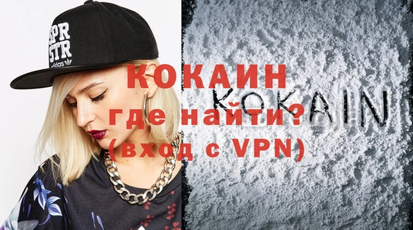 мефедрон VHQ Осташков