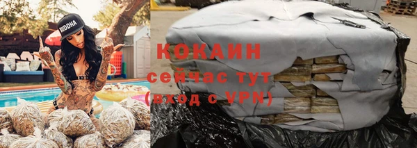 соль курить ск Остров