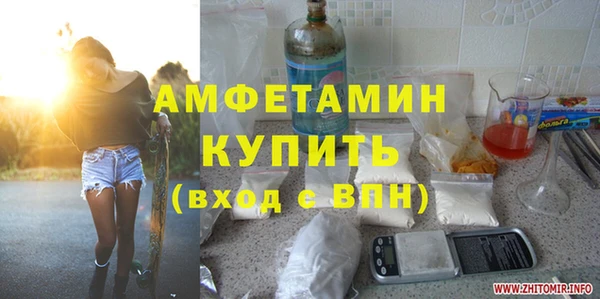 мефедрон VHQ Осташков