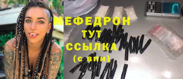 мефедрон VHQ Осташков