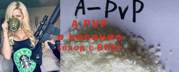 первитин Осинники