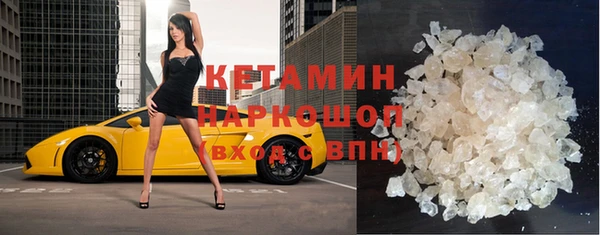 мефедрон VHQ Осташков