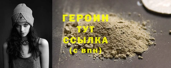 первитин Осинники