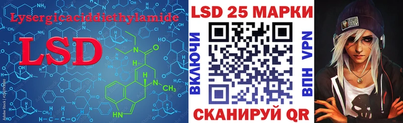 кракен вход  Сосновка  ЛСД экстази ecstasy 
