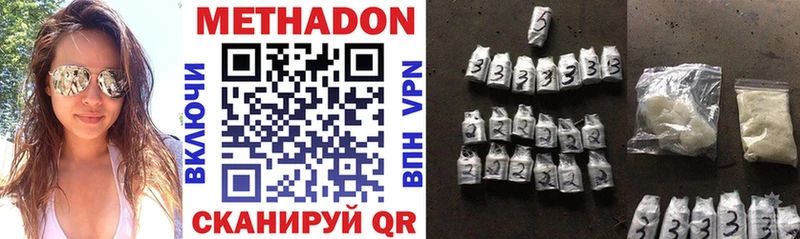 кракен как зайти Сосновка Метадон мёд
