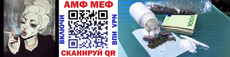 Первитин винт  Сосновка 