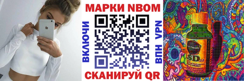 блэк спрут tor Сосновка Марки NBOMe 1,8мг